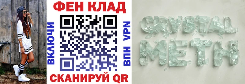Амфетамин 98% Таганрог