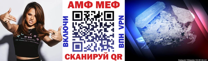 наркотики  Таганрог  Амфетамин Розовый 