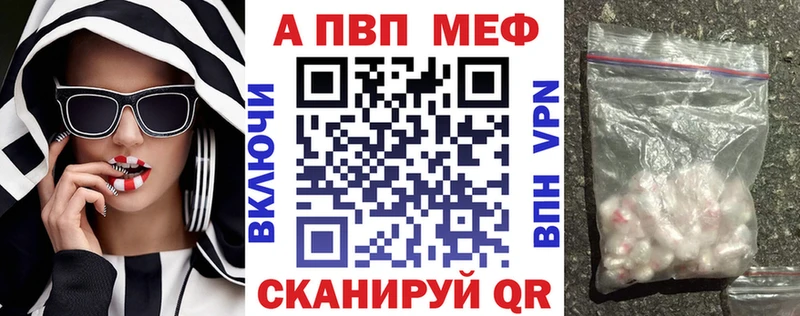 ссылка на мегу как зайти  Таганрог  APVP СК 