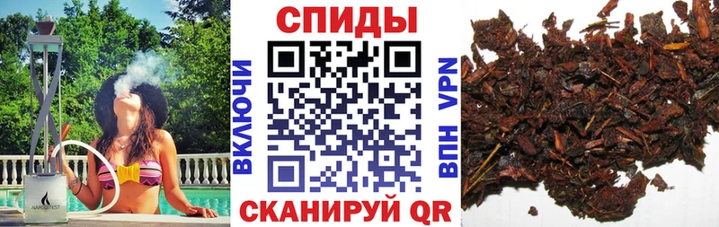 kraken ссылки  Таганрог  БУТИРАТ бутик  наркотики 
