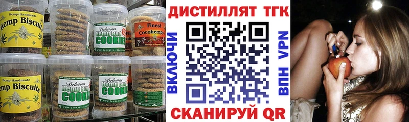 omg ONION  Таганрог  Cannafood конопля 