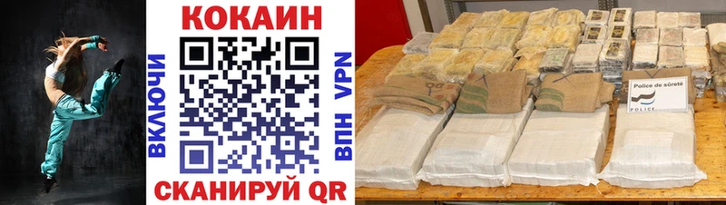 цена Таганрог Кокаин Перу