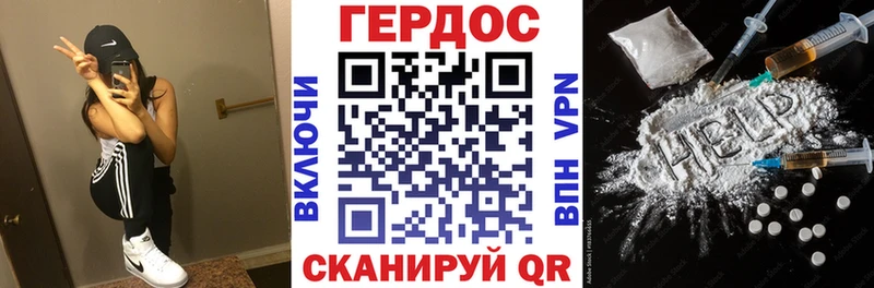 omg ТОР  Таганрог  ГЕРОИН герыч 