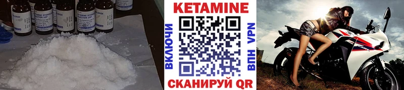купить наркоту Таганрог Кетамин VHQ