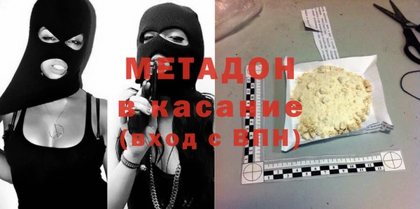 твердый Бронницы