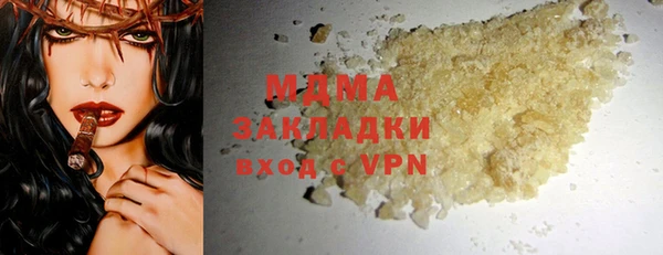 крисы Бугульма