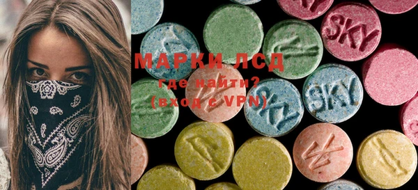 mdma Бородино