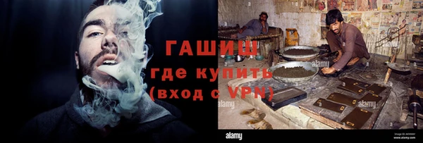 mdma Бородино