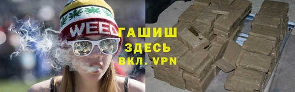 mdma Бородино