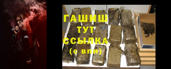 твердый Бронницы
