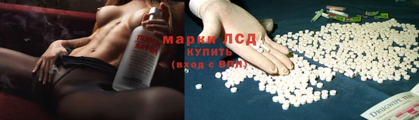 mdma Бородино