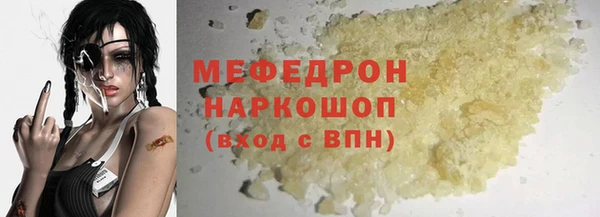 твердый Бронницы