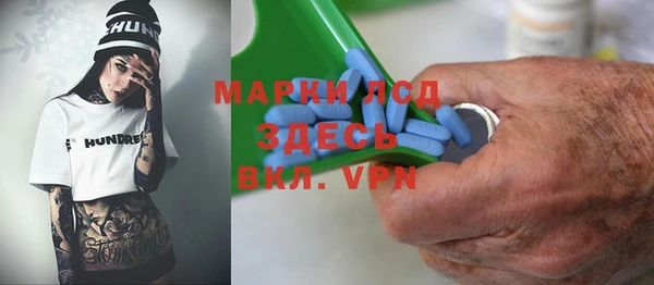 mdma Бородино