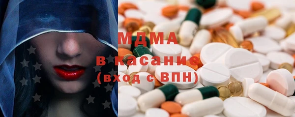крисы Бугульма