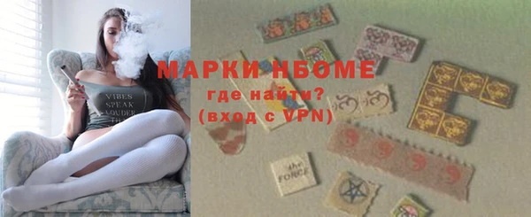 mdma Бородино