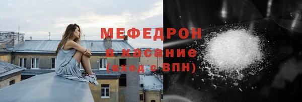 крисы Бугульма