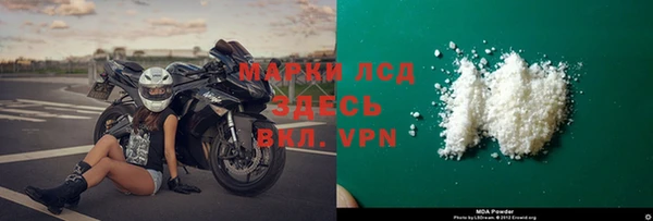 mdma Бородино
