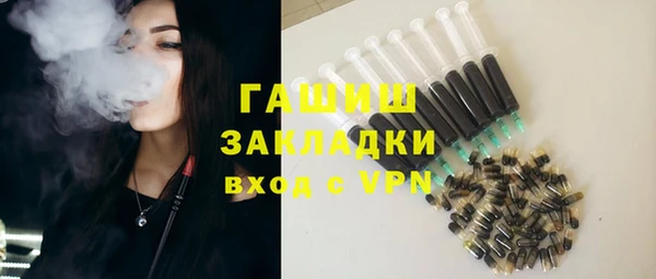 крисы Бугульма