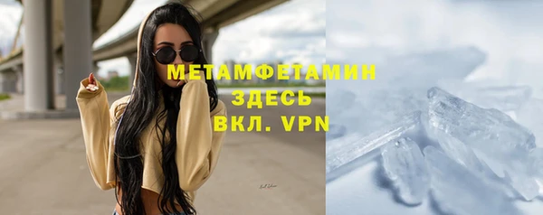 mdma Бородино