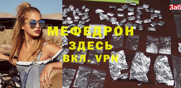 крисы Бугульма