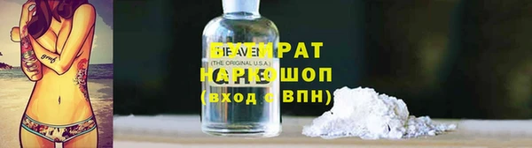 твердый Бронницы