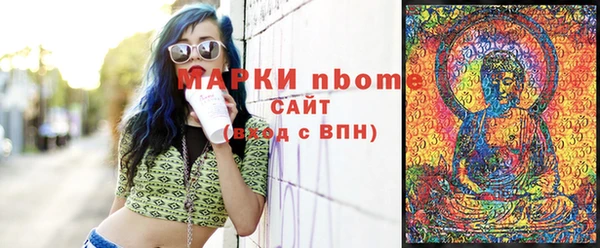 mdma Бородино