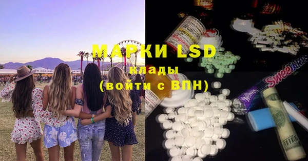 твердый Бронницы