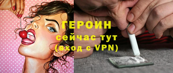 mdma Бородино
