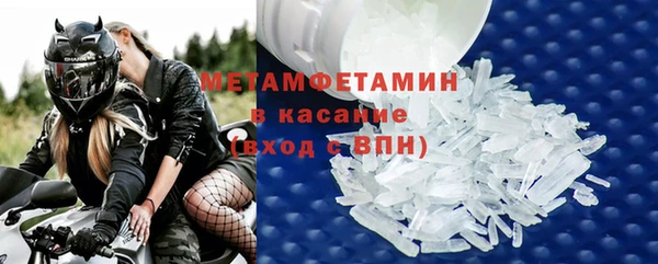 mdma Бородино