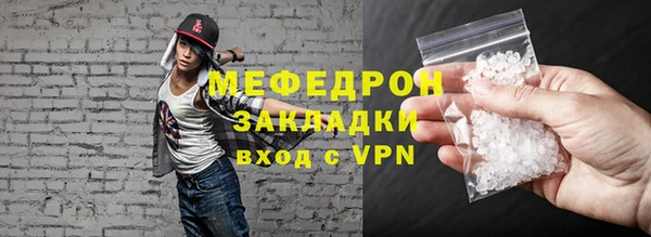 крисы Бугульма