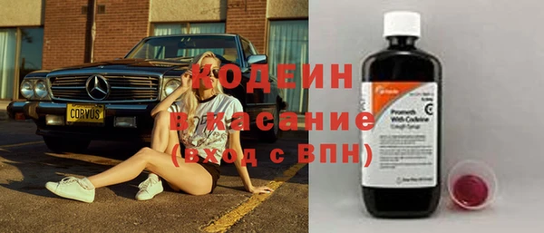 mdma Бородино