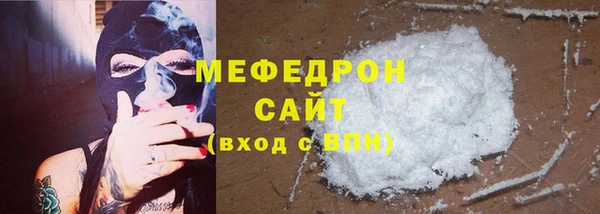 крисы Бугульма