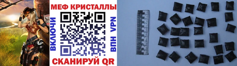 Меф VHQ  закладки  Таганрог 