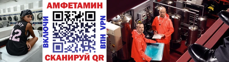 МЕТАМФЕТАМИН кристалл  Таганрог 