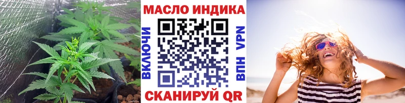 Дистиллят ТГК вейп  Таганрог 