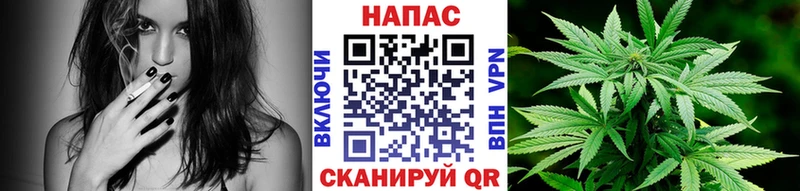 Каннабис тримм  где купить наркотик  Таганрог 
